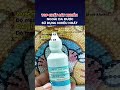 Top các chất sát khuẩn ngoài da được sử dụng nhiều nhất, cái nào sát khuẩn mạnh hơn? #yteshorts