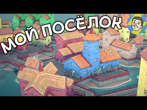 ГОРОД НА ВОДЕ. Townscape