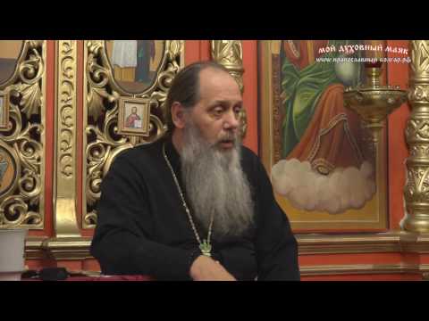 Верно ли выражение "на все воля Божья"? (прот. Владимир Головин)