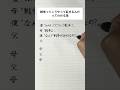 戦争ってこうやって起きるんだってわかる話