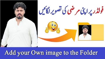 How to Change Folder icons in Windows 7 With your Own Picture