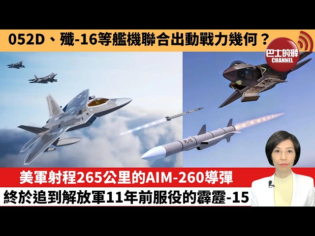 播放
