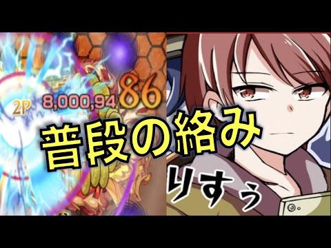 モンスト ありすぅさんと普段こんな感じで遊んでます アヴァロン ジャンヌダルク ぺんぺん Youtube