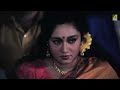 Chokher Bhasa Jodi | Geet Sangeet | Bengali Movie Song | Kumar Sanu Mp3 Song