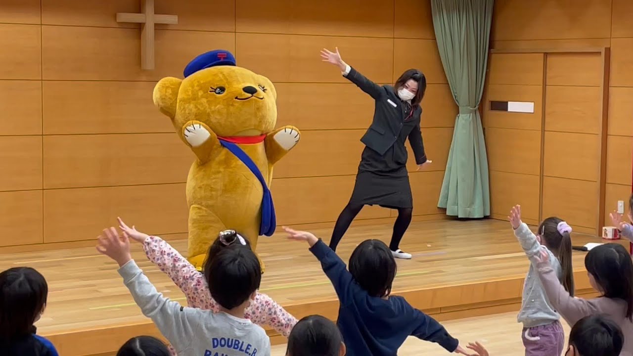 えりすいしかり】森の郵便配達屋さん「ぽすくま」花川マリア認定こども