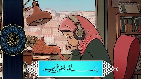 القارئ الشيخ أسامة الخلطي✨ / تلاوة رووووعة 🌺