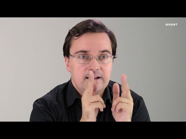 Варианты оценки работы государственных служащих