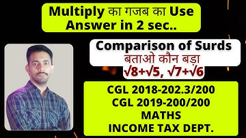 😍😍Comparison of Binomial Surds(surds की तुलना), Mini Session