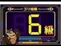 【そろばん・暗算やり方 】－ゴリ暗算検定6級ー（見取り暗算）いしど式　MUGEN