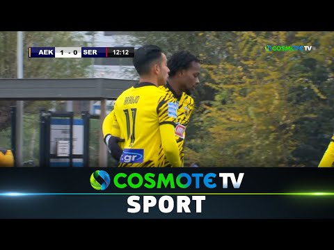 ΑΕΚ - Σερένγκ 2 - 0 | Highlights - Φιλικός Αγώνας - 04/12/2022 | COSMOTE SPORT HD