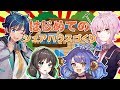 🔴【Minecraft】同期でわいわい❣はじめてのシェアハウスづくり inタム鯖【テラ〇ハウス】