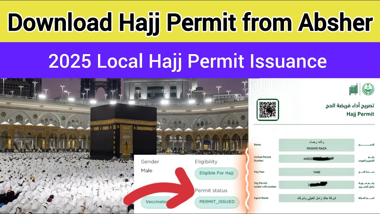 Local Hajj 2025: Abshar Se Apna Hajj Permit Download Karein!| Download Local hajj permit