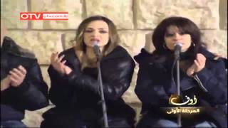 قرادي بين الشاعرين ميشال سالم ووسام المهتارMichel#Salem#Wissam#Mohtar# ouf#otv