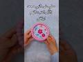 كونكريت كوستر بابلز فن الديكوباج قصاقيص اكسبلور ترند  كونكريت   