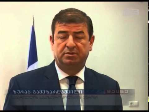 ურთიერთანამშრომლობის მემორანდუმი