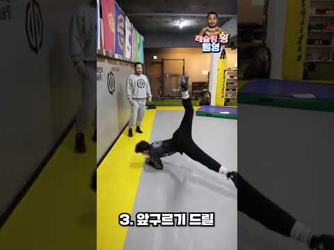 강력한 기술 <strong>슈플렉스</strong> !!  │따라해봐 따봐 Ep.08  #Shorts