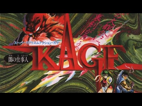 Conheça esse clássico do RaHueHue - Shadow of The Ninja (Kage