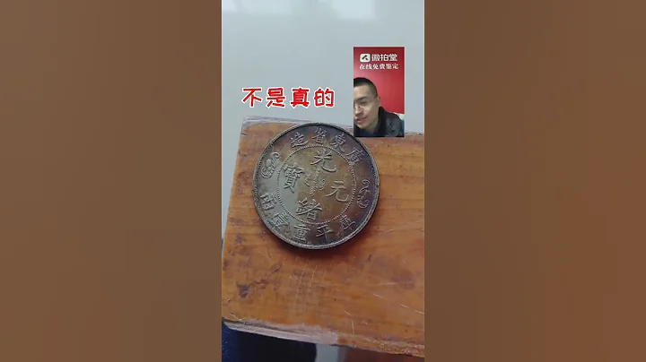 這幣真的話，就鯉魚跳龍門了！東西南北都能來一套房！ - 天天要聞