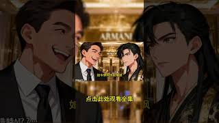 我,仙界大帝,都市無敵!誰敢動我家人,我便讓這世間再無你存在過的痕跡!#小说 #修仙 #爽文