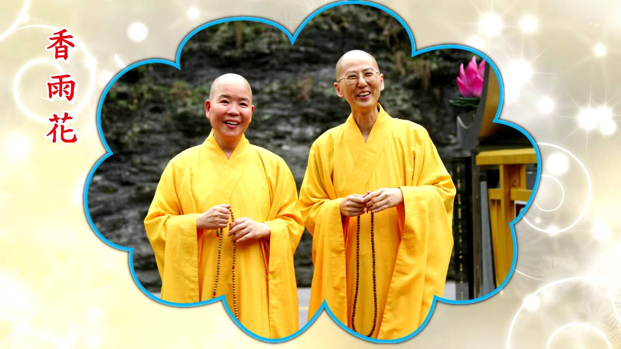 佛曲讚頌～讚地藏菩薩偈(地藏禪寺)