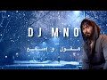 هقول واسمع   ريمكس          حالتي