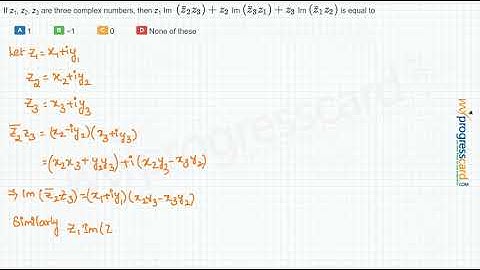 If z1, z2, z3 are three complex numbers, then z1 Im Im  Im is equal to