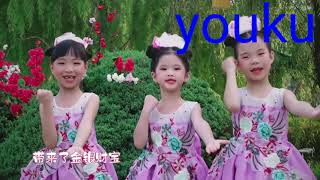 2020 新年歌 M-Girls Angeline阿妮 Miko 巧千金 阿妮音樂課室学生 全球HD大首播 《欢乐歌声满人间 财神到我家 新春花开齐欢畅 组曲》完整版官方高清 .【 浓浓新年庆团圆】