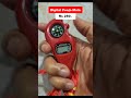 Digital Pooja Mala
