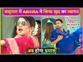 Abhira Makes Grand Entry In Poddar House, Dadi Saa &amp; Ruhi In Shock | Yeh Rishta.. Episode Update