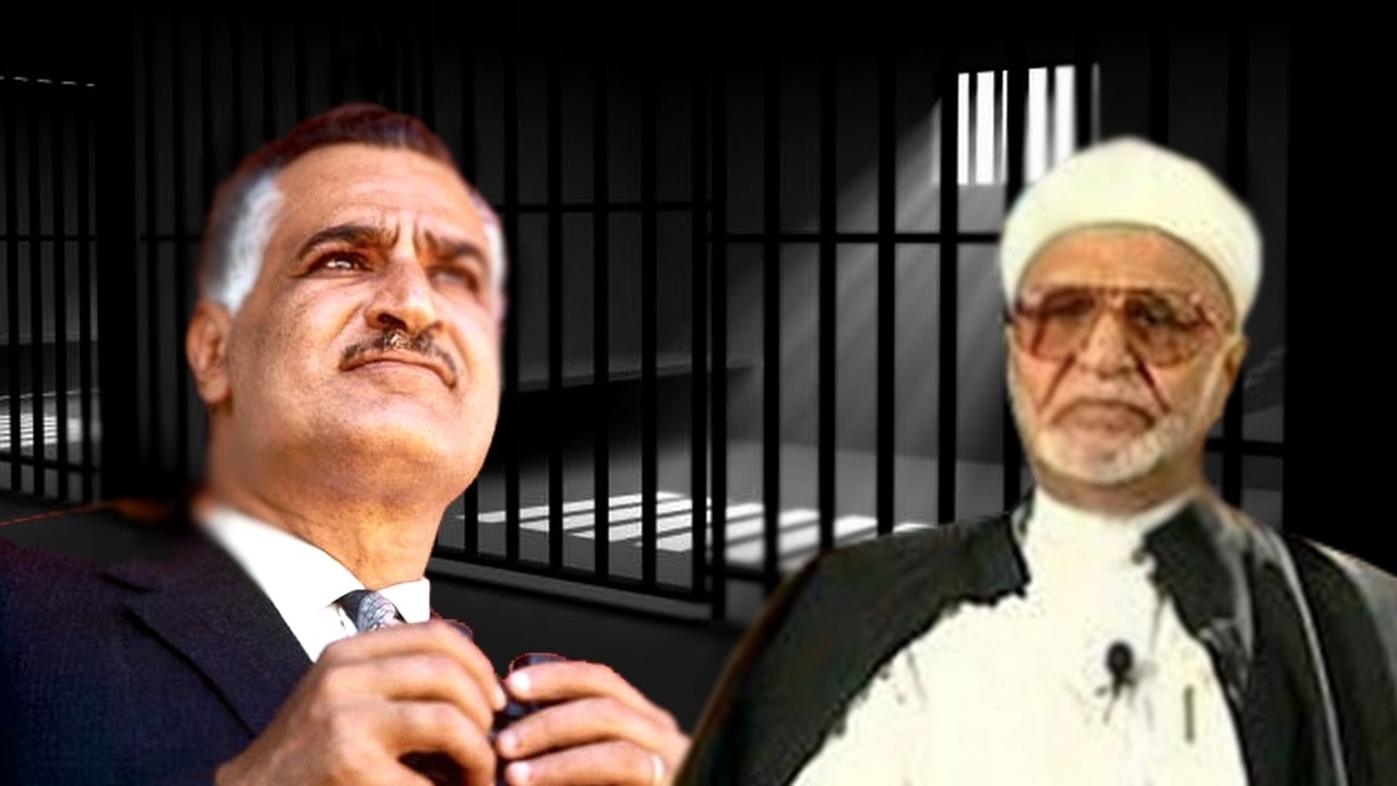 الشيخ محمد الراوي يكشف ماذا فعل جنود عبد الناصر بالمصاحف امام عينه في السجن الحربي