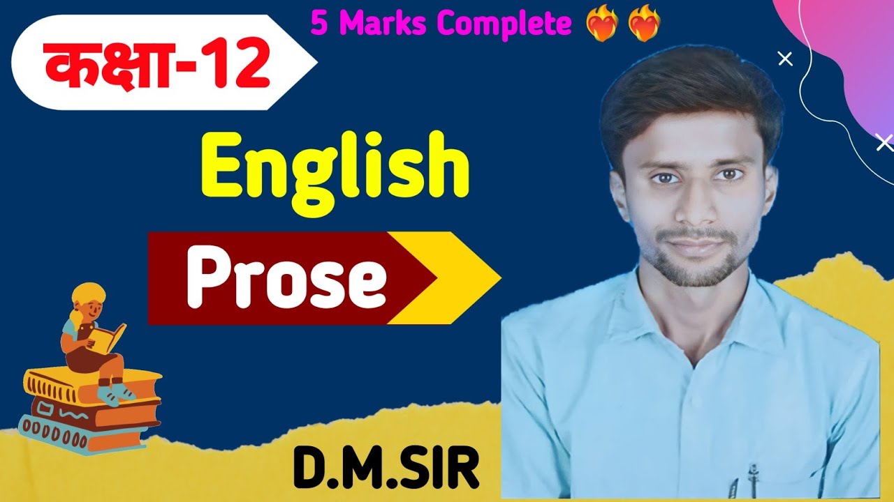 Class 12th Ka English Book Me 5 Marks Complete BSEB BOARD 2024 class-12th-ka-english-book-me-5-marks-complete-bseb-board-2024