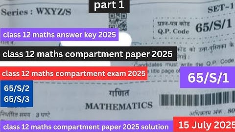 class 12 maths compartment paper 2025 solution | class 12 maths compartment exam 2025 cbse | 65/S/1