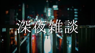実を言うと、ボクはもうだめです。