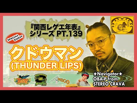 木製看板3点レゲエジャマイカラスタダンスホールスカ 45s MIX】レゲエ/スカ/ロックステディ (SKA, Rock Steady, Early
