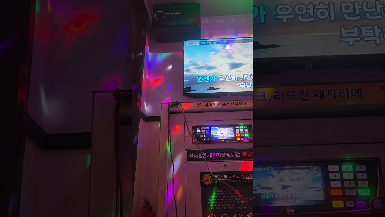 보거스 - 부탁(얀. 카바)