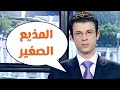 رحلتي من التلفزيون السوري .. إلى السوشيال ميديا