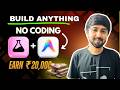 Google AI ne Website Bana Di | Stitch + Antigravity |  Step-by-Step (No Coding)