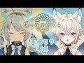 【 違う星のぼくら 】きみに言えないことがあるんだ #4【 Vtuber / 天使セウ / #HaloDrop / #せうくんのあそびば 】