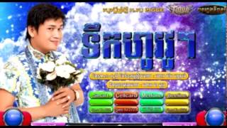 Tek Ho Vur Vur Peak Mi