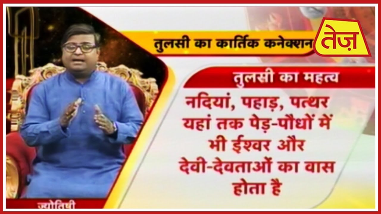 bhavishyavani today 2 july 2019 Kismat Connection | Shailendra Pandey | Daily Horoscope | October 14th, 2019 | 2.30 PM