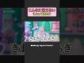 イヤホンガンガンゲームで早口言葉をお題にするな #shorts