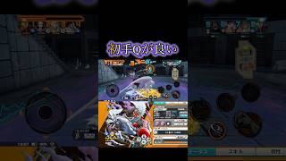 ドクQ結構良いです 【バウンティラッシュ】#バウンティ#bountyrush#onepiecebountyrush#opbr#ドクQ#黒ひげ#ナス寿郎聖
