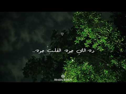 كله قالي اشمعنا هو  استوريهات تصميم فيديوهات عمروجابر اشمعنا هو