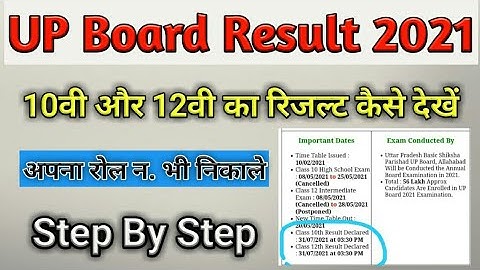 Up Board 10th & 12th Result 2021 || Up 10th 12th Result || Up Board Roll No.|| UPMSP Up Board Result