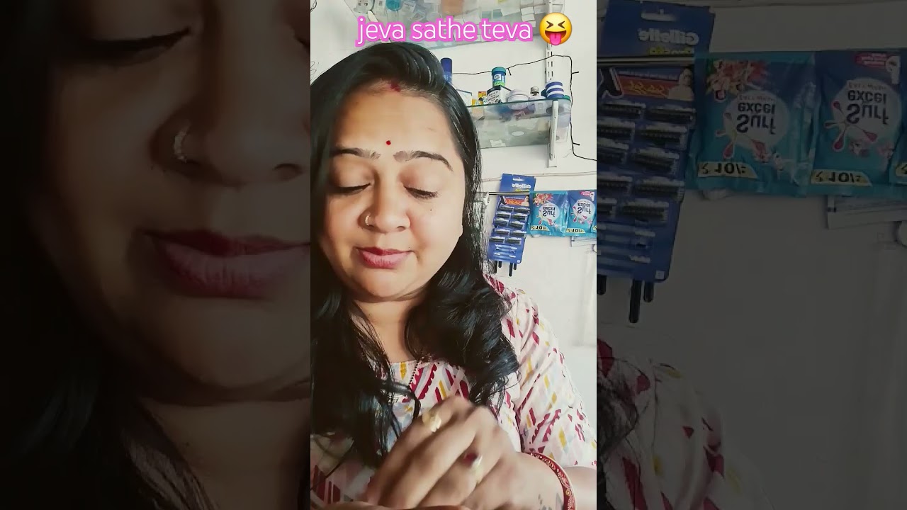 Jeva sathe teva 😝 