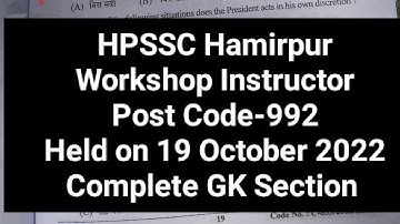 HPSSC Hamirpur (Workshop Instructor)( Post Code-992) Complete ( GK Section) Held on 19 October 2022