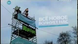 Discovery Channel - Премьеры Февраля 2013