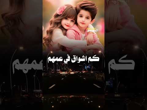 حالات واتس يا ولاد اخوتي كلهم اداء الشاعر ايمن هيسان تصميم ريان زايد النهمي