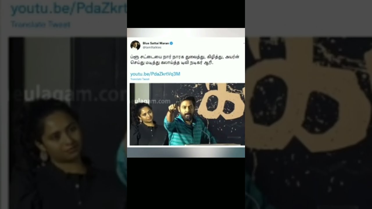 Bluesattai fight with reply to actor aari and suresh /valimai Review