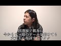 居酒屋で親友に今からウマ娘のゲームを始めても大丈夫か相談するオタク